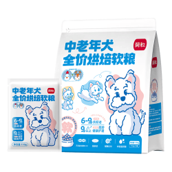 简粒 中老年犬全价低温烘焙软狗粮 鸡肉鹿肉时蔬 1.1kg
