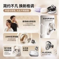 爱国者 SK05 骨传导概念 无线通话降噪 晨曦肤 耳夹式蓝牙耳机