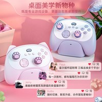 良值 小猫游戏手柄二代PC版 switch2手柄Pro