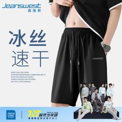 真维斯 男运动冰丝凉感透气五分裤