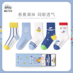 斑比 潮袜女童袜子夏季薄款网眼透气棉袜大童春夏无骨儿童袜  春夏网眼儿童趣味袜 5双 1-3岁