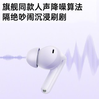 OPPO Enco Air5 主动降噪 真无线蓝牙耳机