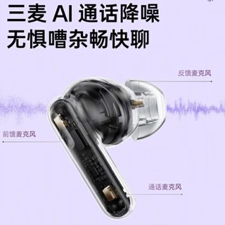 OPPO Enco Air5 主动降噪 真无线蓝牙耳机