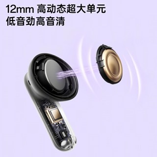 OPPO Enco Air5 主动降噪 真无线蓝牙耳机