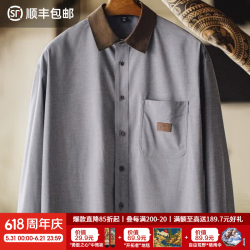 马登 工装美式休闲灯芯绒拼接衬衫长袖男士老钱风灰色薄款衬衣外套男秋 陨石灰 2XL