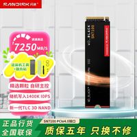 百亿补贴：西部数据 闪迪SSD固态硬盘M.2 原西数SN7100 PCIe4.0笔记本台式机固态硬盘 1T