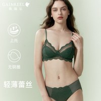 歌瑞尔 ！法式浪漫舒适内衣性感纯欲透气无钢圈文胸罩