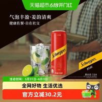 可口可乐 怡泉饮料干姜水汽水整箱装气泡水 330ml*24