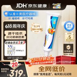 Dermatix 倍舒痕原装进口 医用硅凝胶祛疤膏 温和祛疤修复儿童适用15g