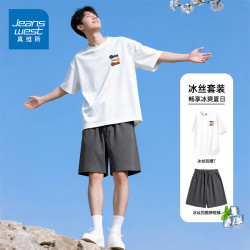 真维斯 休闲运动套装男冰丝裤t恤夏季青少年跑步宽松短裤防晒短袖两件套 上衣 白色