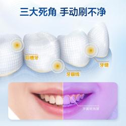 Oral-B iO2 电动牙刷