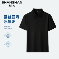 杉杉 桑蚕丝亚麻混纺 凉感透气 黑色 XL 男士POLO衫