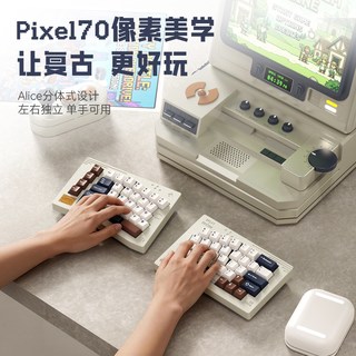 Keychron Z11 Ultra 三模双8K分体式机械键盘
