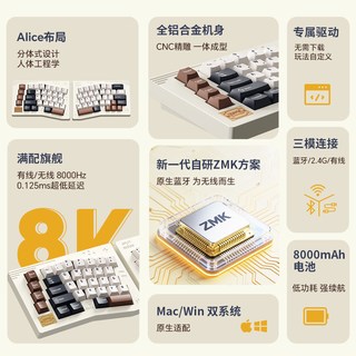 Keychron Z11 Ultra 三模双8K分体式机械键盘