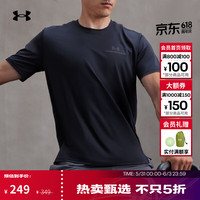 安德玛 Vanish Energy 男子训练运动短袖T恤 黑色 3XL 1383973