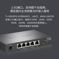 TP-LINK/普联 TL-7AP3622HI-PoE WiFi7无线AP面板 1拖4套装