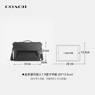 COACH 蔻驰 LEAGUE系列 骑行斜挎包 炭黑 CU369