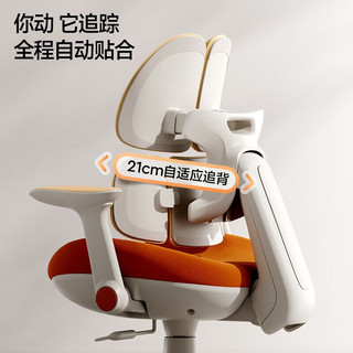 爱果乐 星航椅 五区动态护脊 儿童学习椅