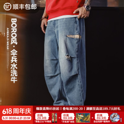 马登 工装 美式复古阔腿百搭伞兵牛仔裤古布水洗破洞薄款休闲裤男春 浅蓝色 34