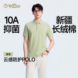 金利来 凉感10A抗菌 男士短袖翻领POLO衫