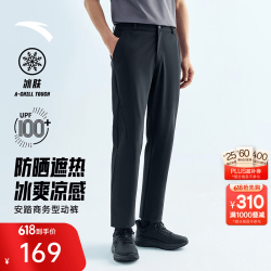 安踏 商务型动裤丨抗皱长裤男冰丝凉感直筒裤夏季防晒运动裤男休闲裤子