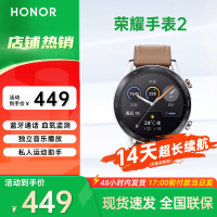 荣耀 Magic Watch2 荣耀智能运动手表