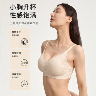 COSMO LADY/都市丽人 无尺码聚拢文胸 2B351K