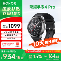 荣耀 4Pro 智能手表 eSIM