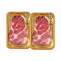 华牧鲜 澳洲和牛眼肉 益生菌发酵 400g 牛排