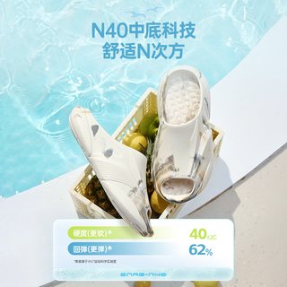 361° 飞飚 防滑运动拖鞋