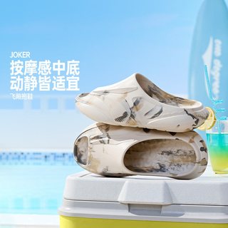 361° 飞飚 防滑运动拖鞋