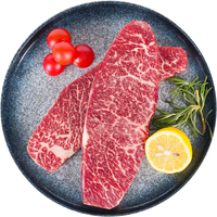 肉鲜厨师 澳洲M9和牛上脑原切牛排 1kg