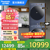 Panasonic M2N1+M2NR1