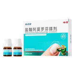 快克快 盐酸阿莫罗芬搽剂