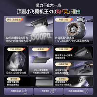 VATTI/华帝 K10 小飞翼机王 超薄平嵌7字型顶侧双吸变频油烟机 31m³/min 507GH爆炒定时联动套装