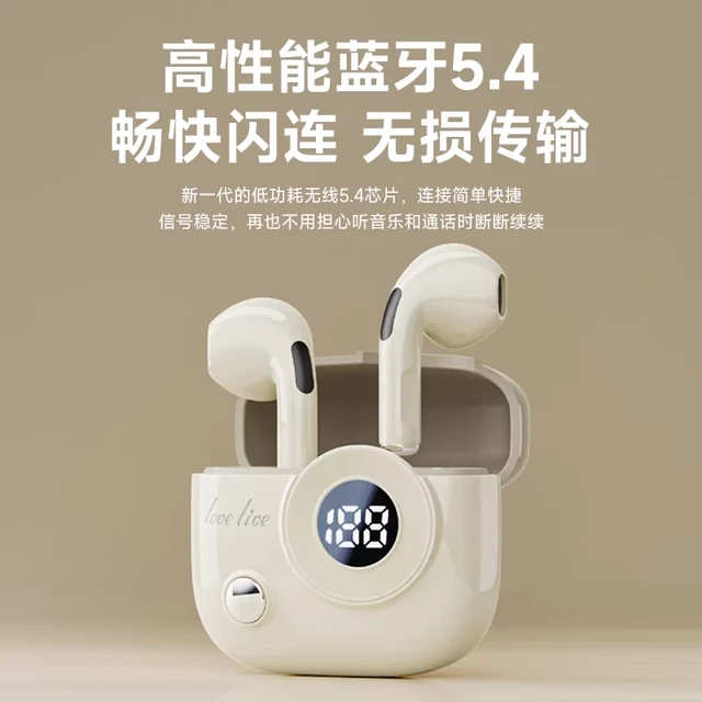 ifkoo G05 数显蓝牙耳机 无线入耳式主动降噪 高音质耳机