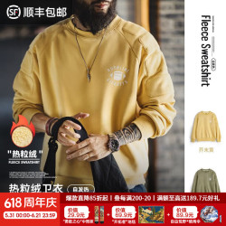 马登 工装美式加绒卫衣橄榄绿色套头加厚保暖圆领外穿热粒绒外套男冬 苔藓绿 加绒 【卫衣男款2026新款