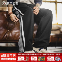 马登 工装美式篮球排扣裤直筒运动卫裤休闲黑色条纹长裤子男款春冬 火箭色 【男士休闲裤/裤子男高级感痞帅