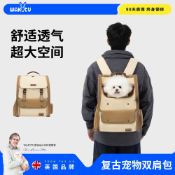 哇奇兔 宠物外出便携包猫包大号轻便透气四季通用猫狗外出双肩背包18斤内