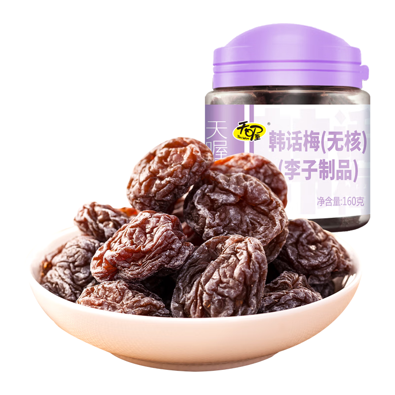 天喔 韩话梅