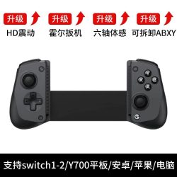盖世小鸡 X5s蓝牙拉伸手柄散热安卓苹果手机Switch2平板y700电脑PC串流游戏外设绝区零王者荣耀三角洲手游震动