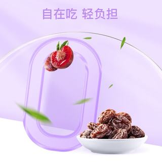 天喔 韩话梅 160g*3罐 蜜饯果脯