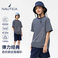 NAUTICA 诺帝卡 条纹透气 诺帝卡蓝 170 儿童短袖T恤