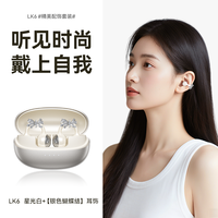 thinkplus LK6 气骨传导 不入耳夹式 蓝牙耳机