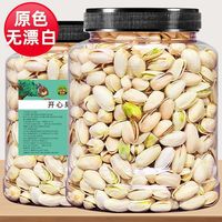 FUNNY BEAN BEAR/憨豆熊 本色开心果