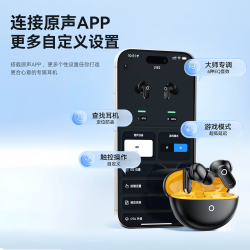 智国者 L162 深度降噪 入耳式蓝牙耳机