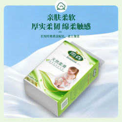 雨森 清仓价！悬挂式抽纸 5层 1400张*4提