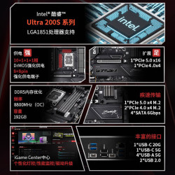 七彩虹 BATTLE-AX B860M-PLUS S WIFI7 V20 DDR5 主板