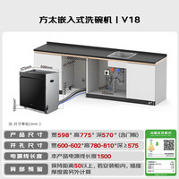 方太 F5S 吸油烟机