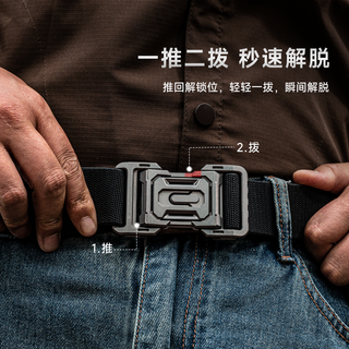 TITANER 北斗作 钛合金磁吸扣 尼龙战术腰带